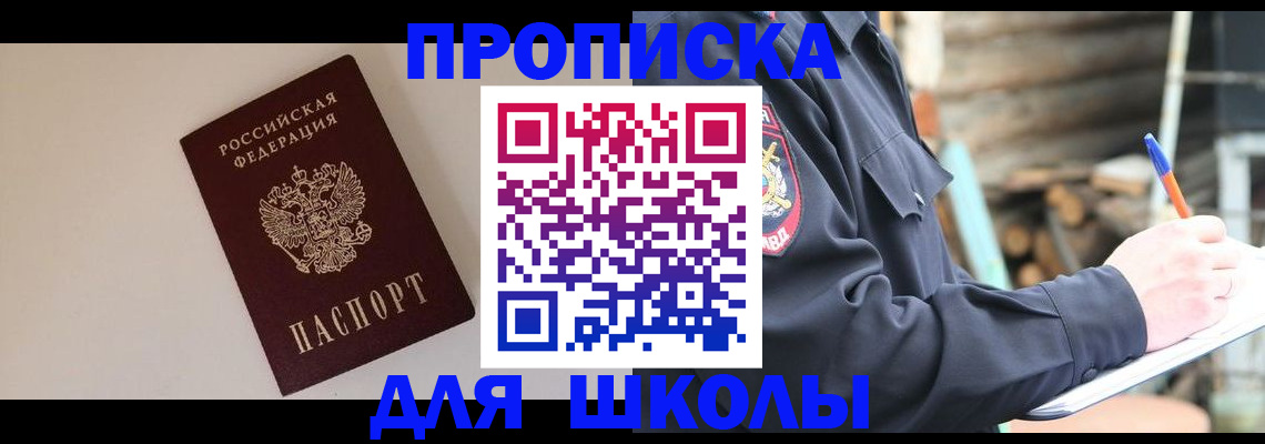 найти адрес прописки в Лыткарино
